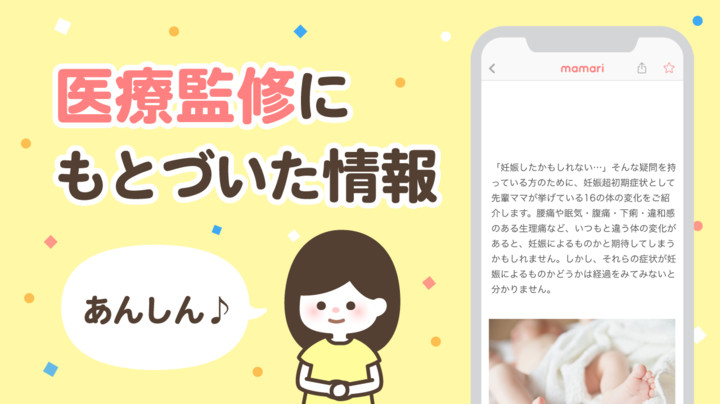 Nearcast: Broadcast Nearby screenshot image 1_Popularmodapk.com