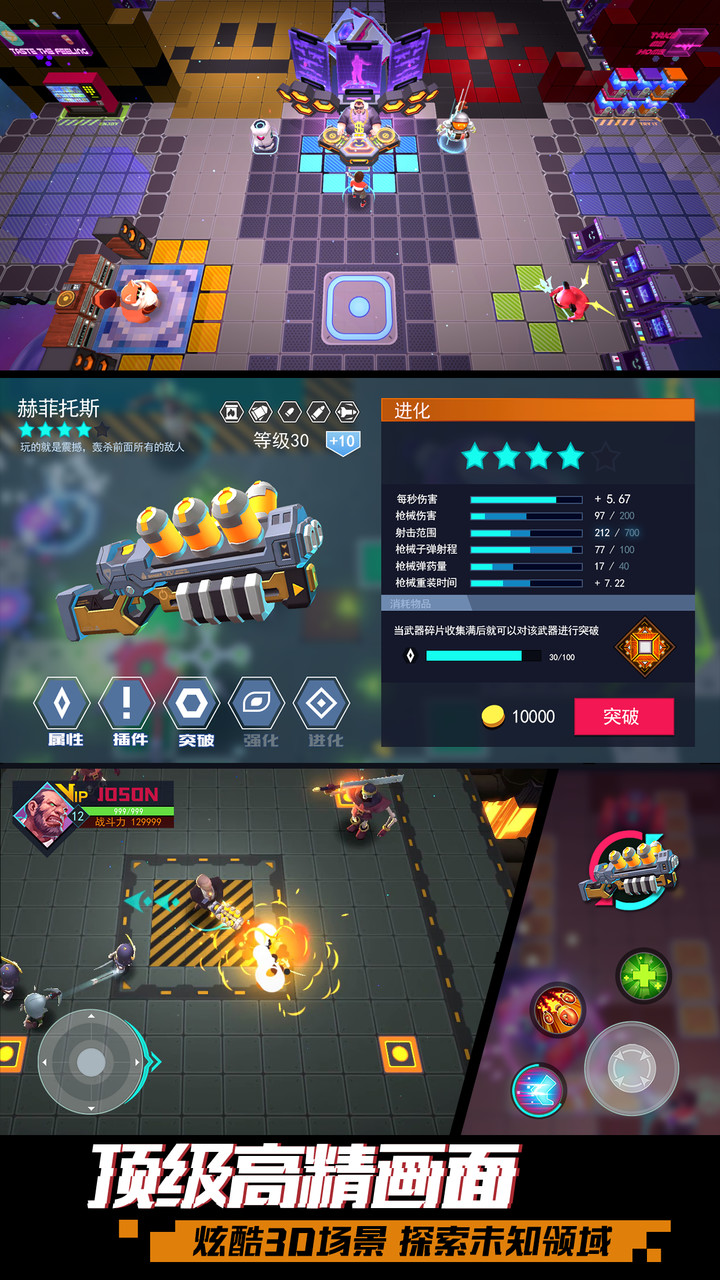 枪火狂徒（国服试玩版） screenshot image 4_Popularmodapk.com