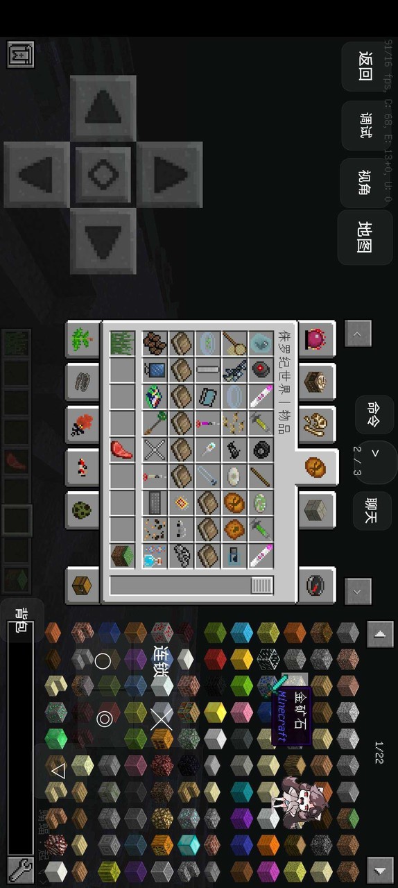 Minecraft<span>(Archaeological and fossil mods)</span> screenshot image 23_Popularmodapk.com