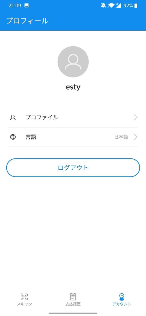 Smart Parking screenshot image 3_Popularmodapk.com