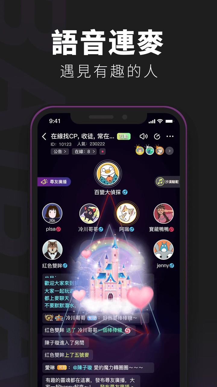 百變大偵探-LARP劇本殺 screenshot image 11_Popularmodapk.com