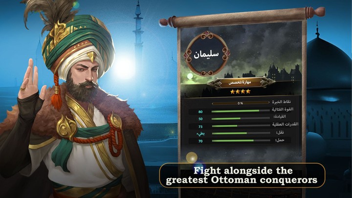 حرب الممالک: صراع الشرق والغرب screenshot image 5_Popularmodapk.com