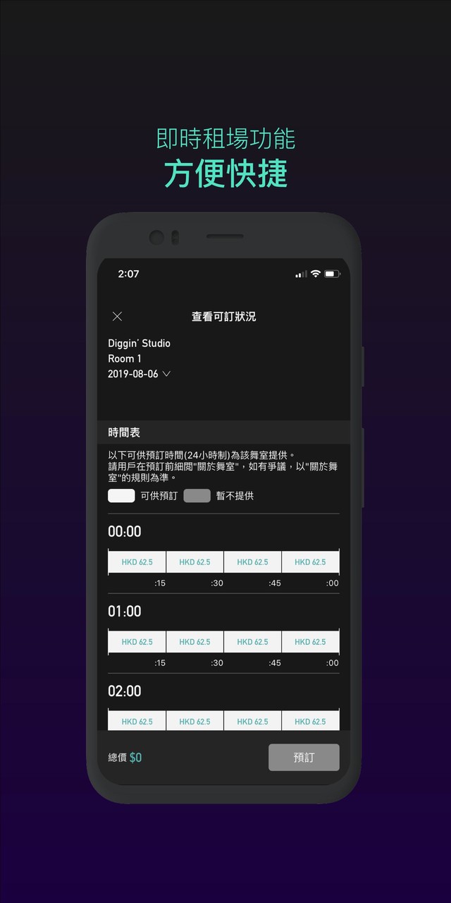 DaiohsPay screenshot image 9_Popularmodapk.com