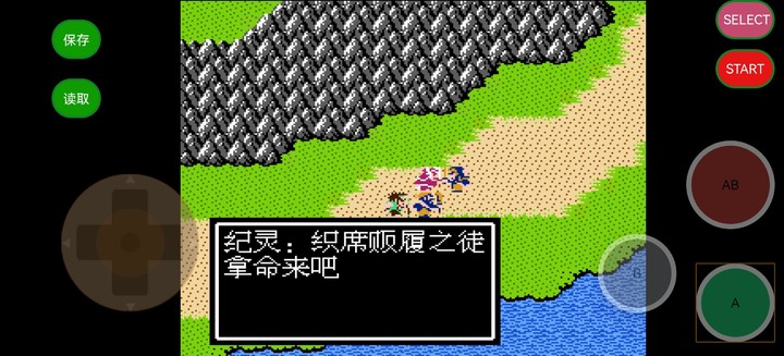 天地吞食2 - 三国外传 秋风五丈原 孔明传 screenshot image 4_Popularmodapk.com