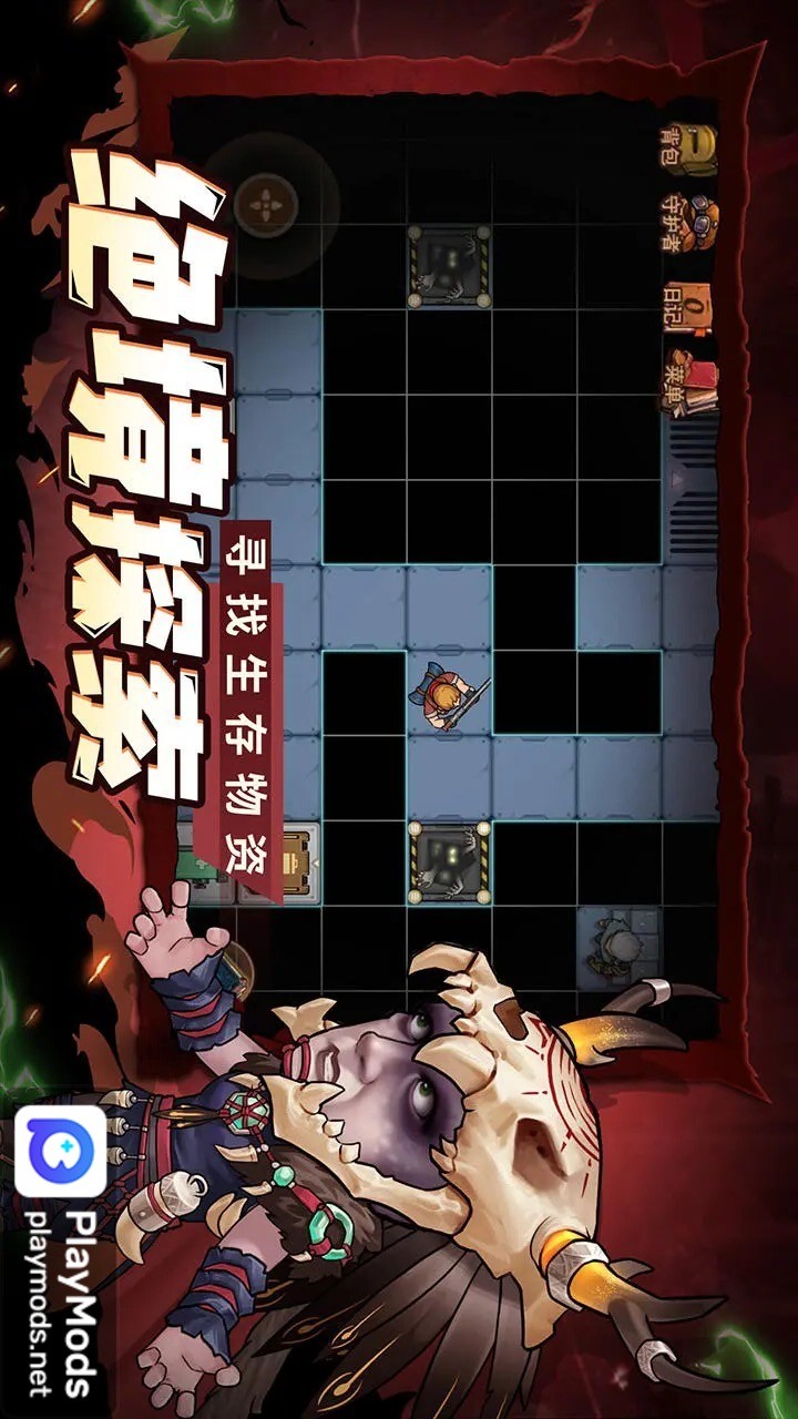 末日来袭<span>(Mod Menu)</span> screenshot image 4_Popularmodapk.com