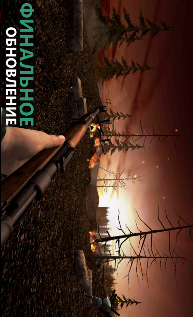 Europe Front II(No Ads) screenshot image 9_Popularmodapk.com