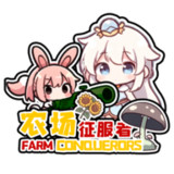 Farm Conqueror<span>(Unlimited resources)</span>0.2.2_Popularmodapk.com