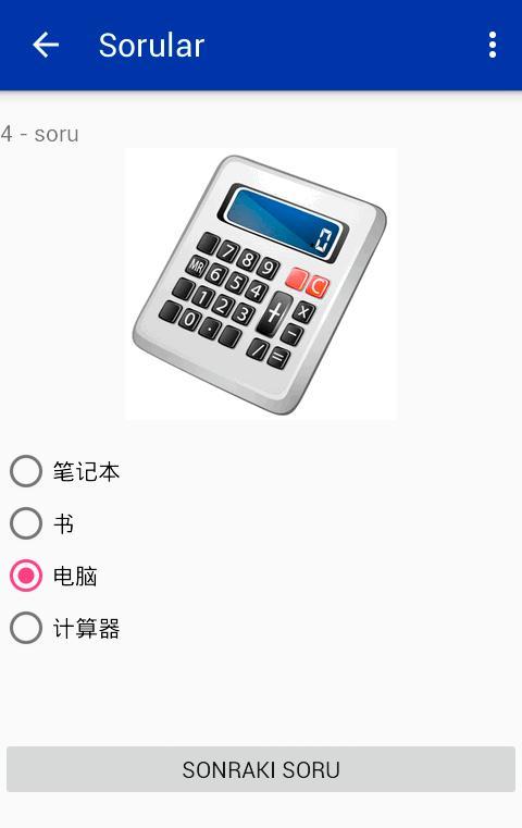 Çin dilini resimle öğreniyoruz screenshot image 3_Popularmodapk.com