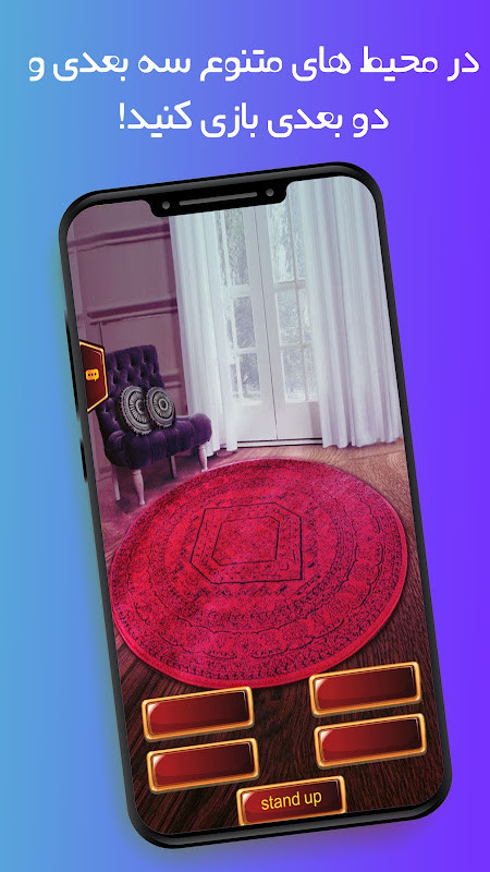 Game of Cards حكم و شلم انلاين screenshot image 1_Popularmodapk.com