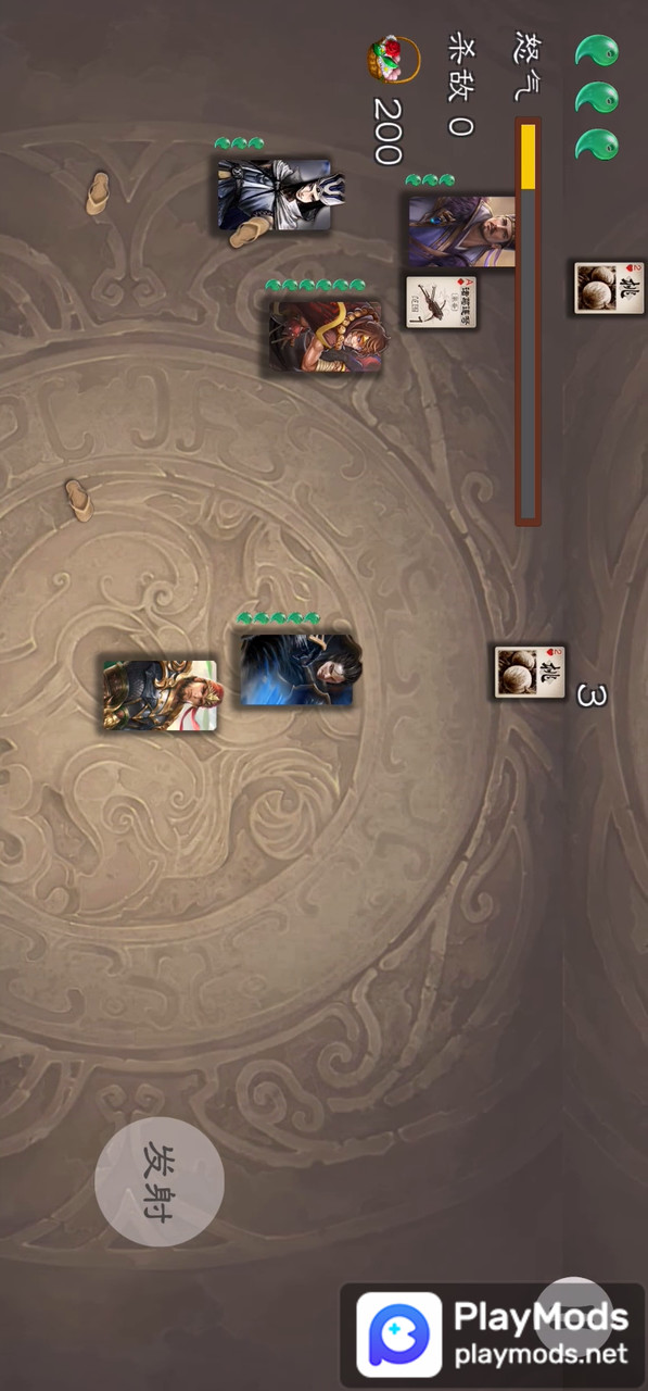 三国射<span>(user made)</span> screenshot image 1_Popularmodapk.com