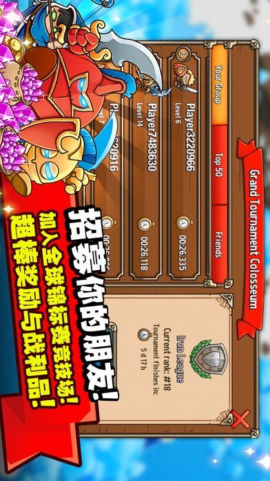 我的世界生存战争破解版<span>(mod)</span> screenshot image 4_Popularmodapk.com