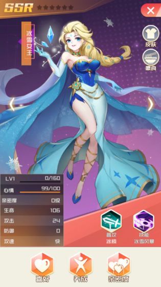 Battlefield princess(Unlimited Currency) screenshot image 8_Popularmodapk.com