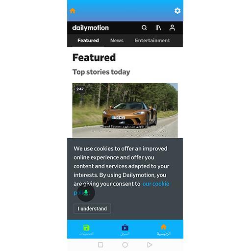 للتحميل من جميع مواقع التواصل screenshot image 9_Popularmodapk.com