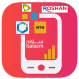 Afghan Data-Net Bundle1.0_Popularmodapk.com