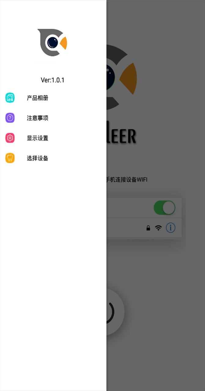 Cooleer screenshot image 5_Popularmodapk.com