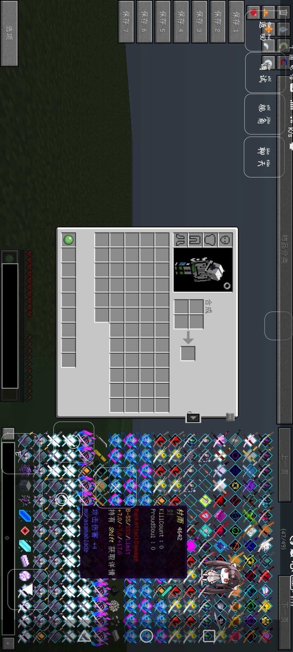 Minecraft SlashBlade(MOD) screenshot image 4_Popularmodapk.com