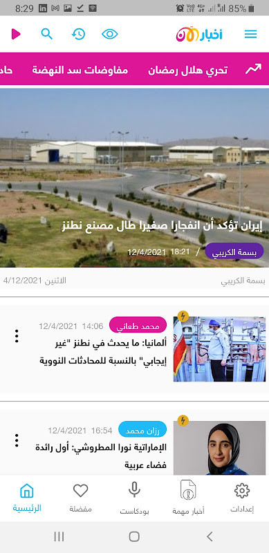 How to draw Gumball and Jack screenshot image 37_Popularmodapk.com