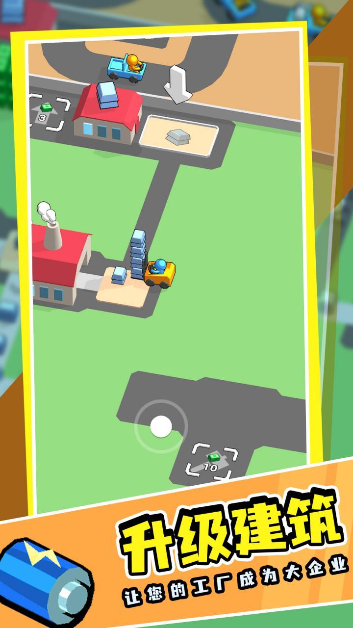 CMPC screenshot image 2_Popularmodapk.com