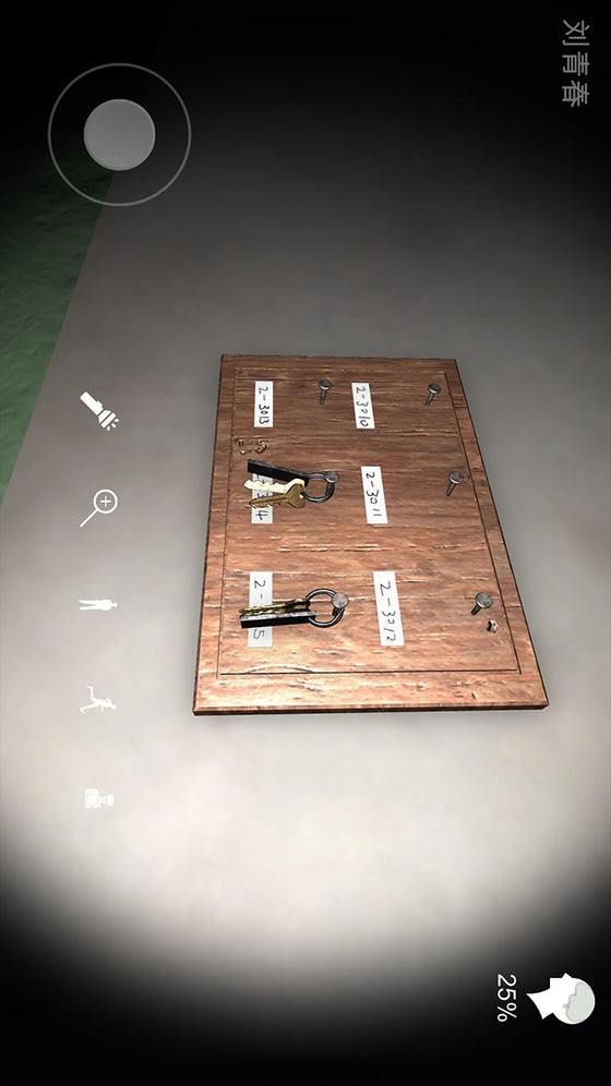 回廊:余仁仁(BTEA) screenshot image 8_Popularmodapk.com