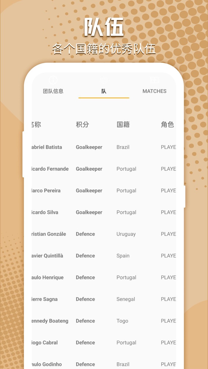 OB体育-足球竞技 screenshot image 5_Popularmodapk.com