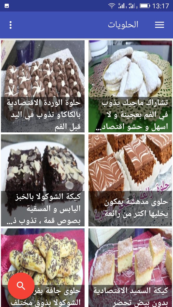 ChaseRace e-Sport Racing Game screenshot image 4_Popularmodapk.com