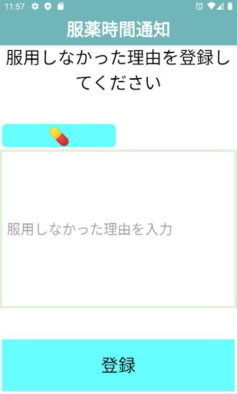 縁-ENISHI- screenshot image 3_Popularmodapk.com