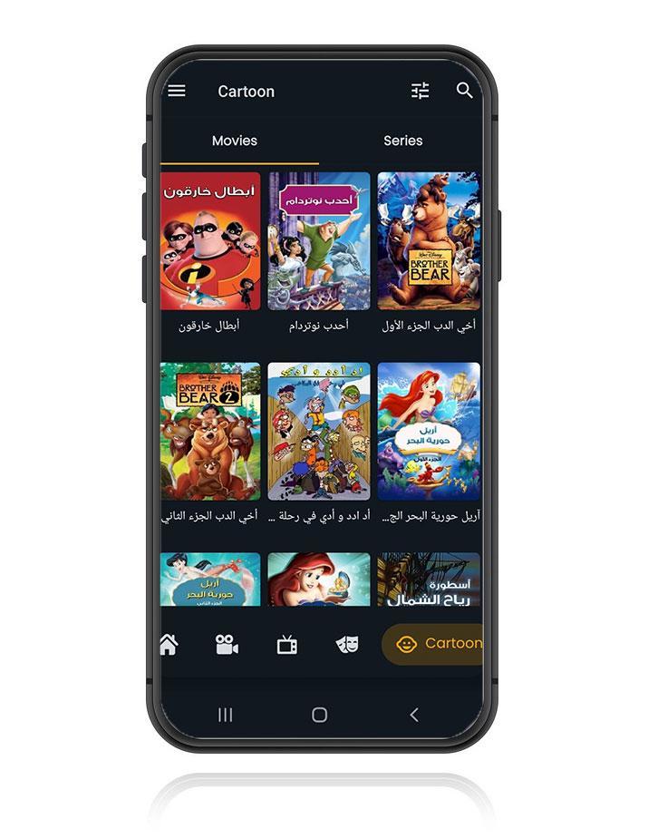 MovieLeb screenshot image 5_Popularmodapk.com