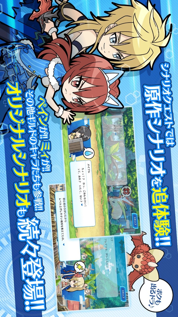 防振り～らいんうぉーず(Mod Menu) screenshot image 3_Popularmodapk.com