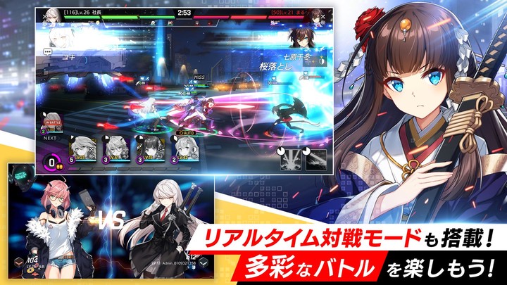 Counter side<span>(future battle suit)</span> screenshot image 4_Popularmodapk.com