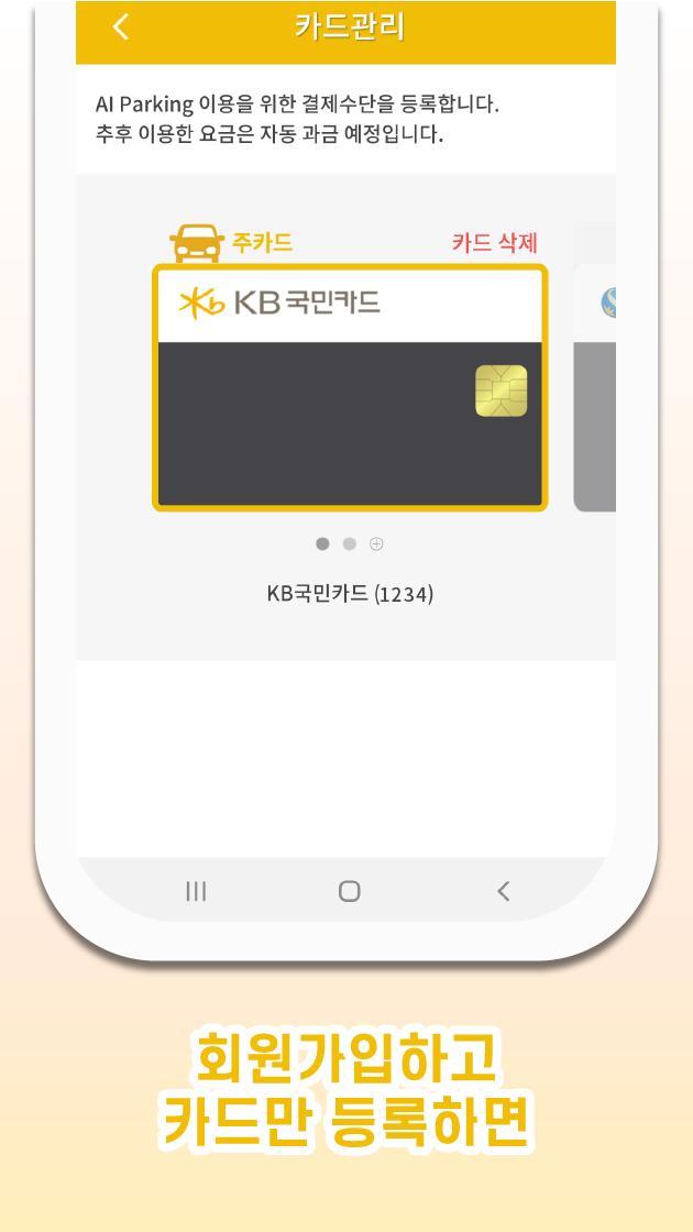 AI Parking screenshot image 1_Popularmodapk.com