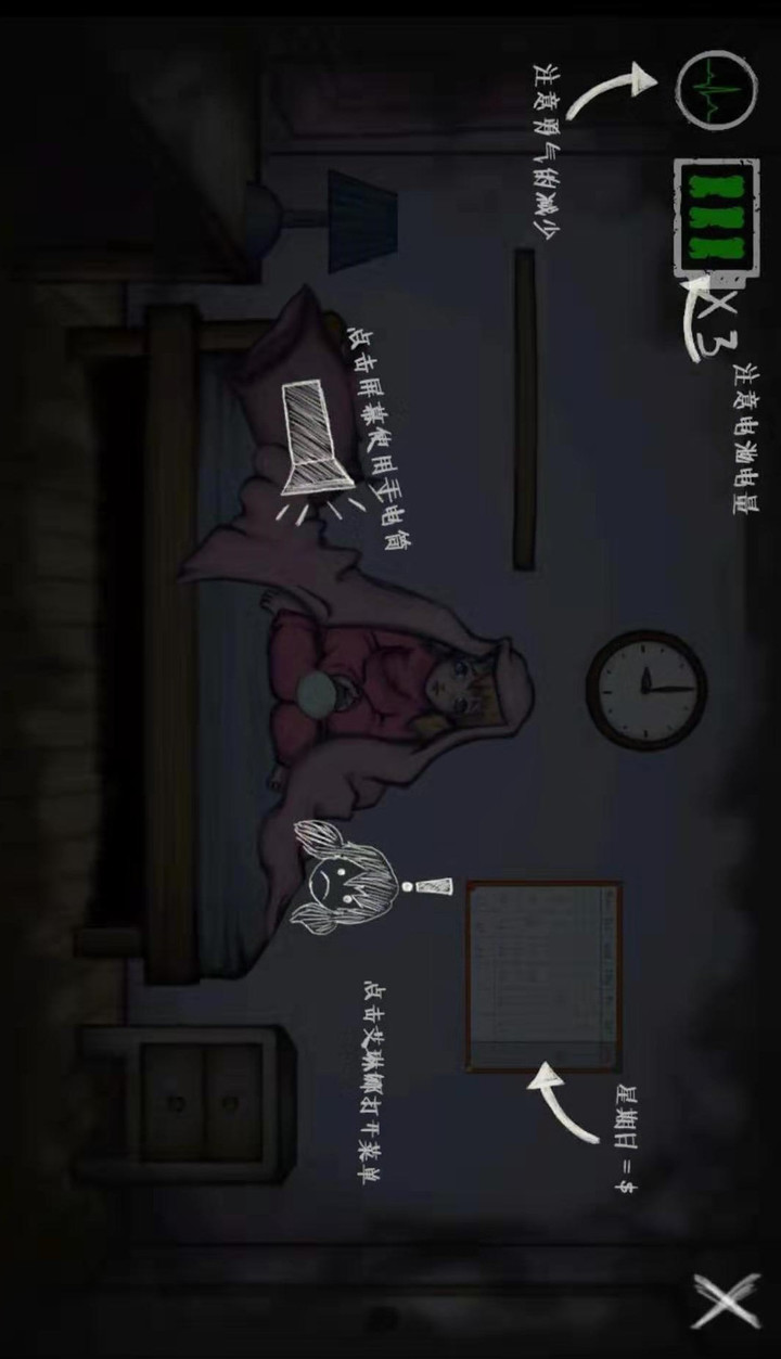 艾琳娜的焦虑汉化破解版（十八汉化）<span>(mod)</span> screenshot image 2_Popularmodapk.com