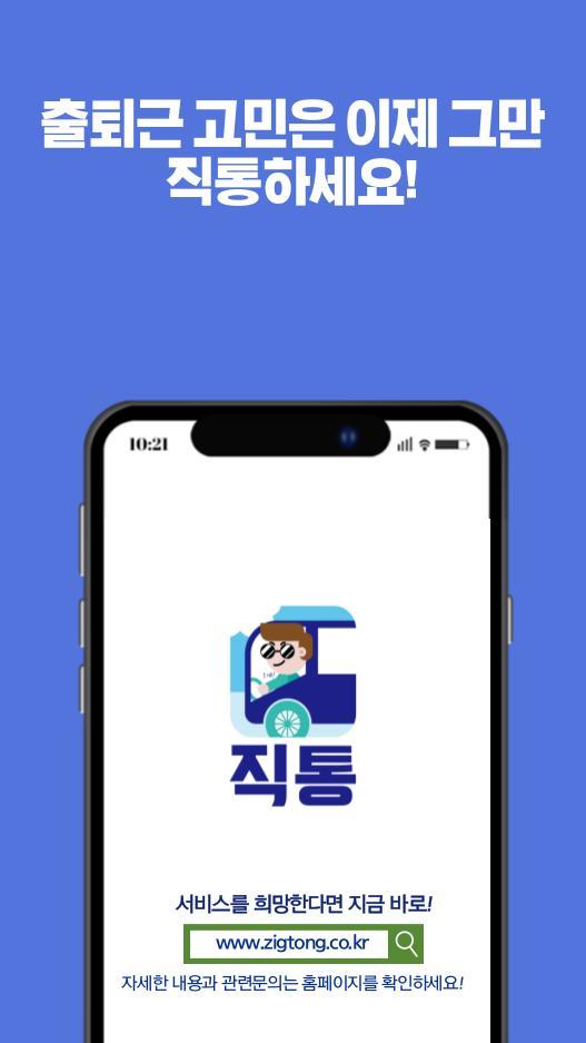 Pocong Hunter 2(A lot of gold coins) screenshot image 5_Popularmodapk.com