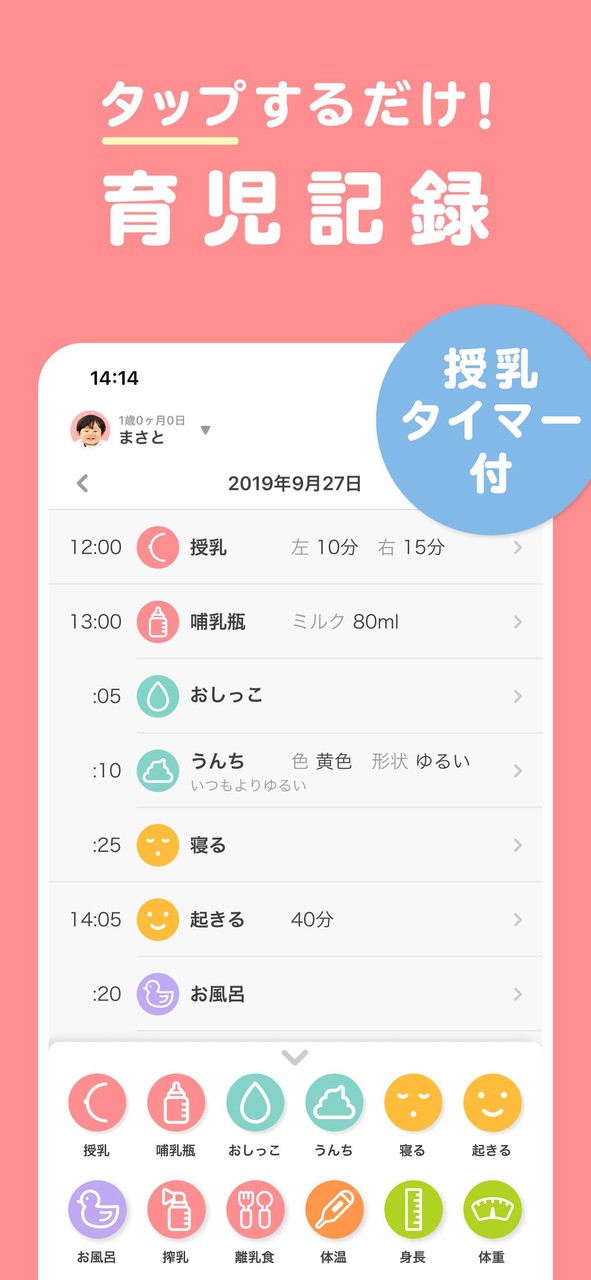 離乳食・育児・妊娠が動画でわかるMAMADAYS-ママデイズ screenshot image 3_Popularmodapk.com