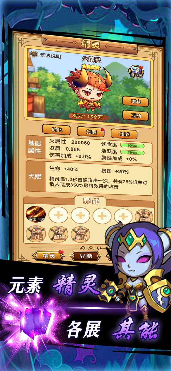 龙行蛇舞 screenshot image 5_Popularmodapk.com