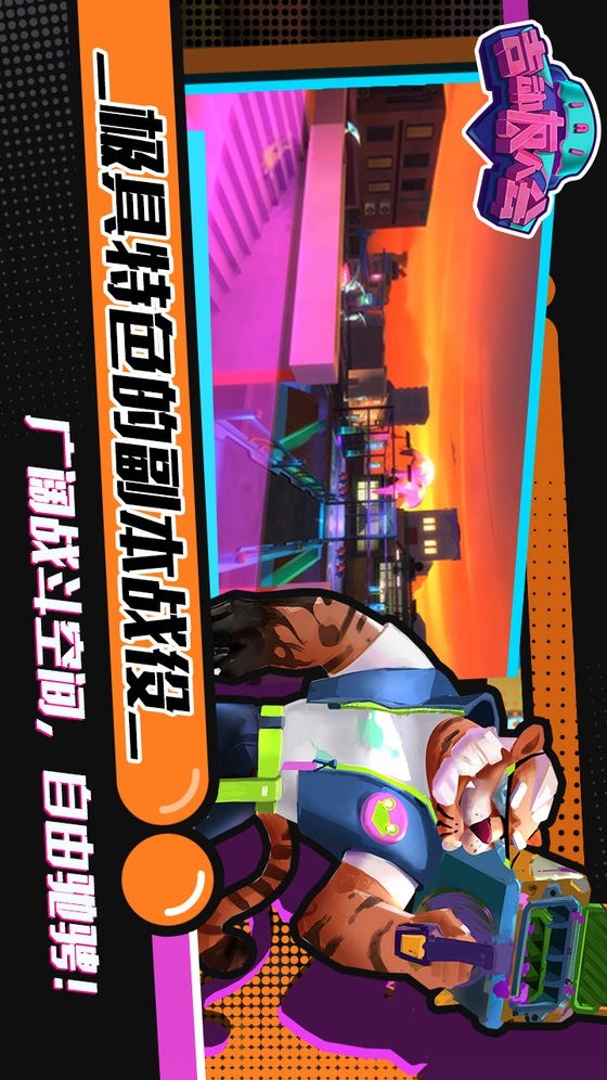 吉动友人会 screenshot image 7_Popularmodapk.com