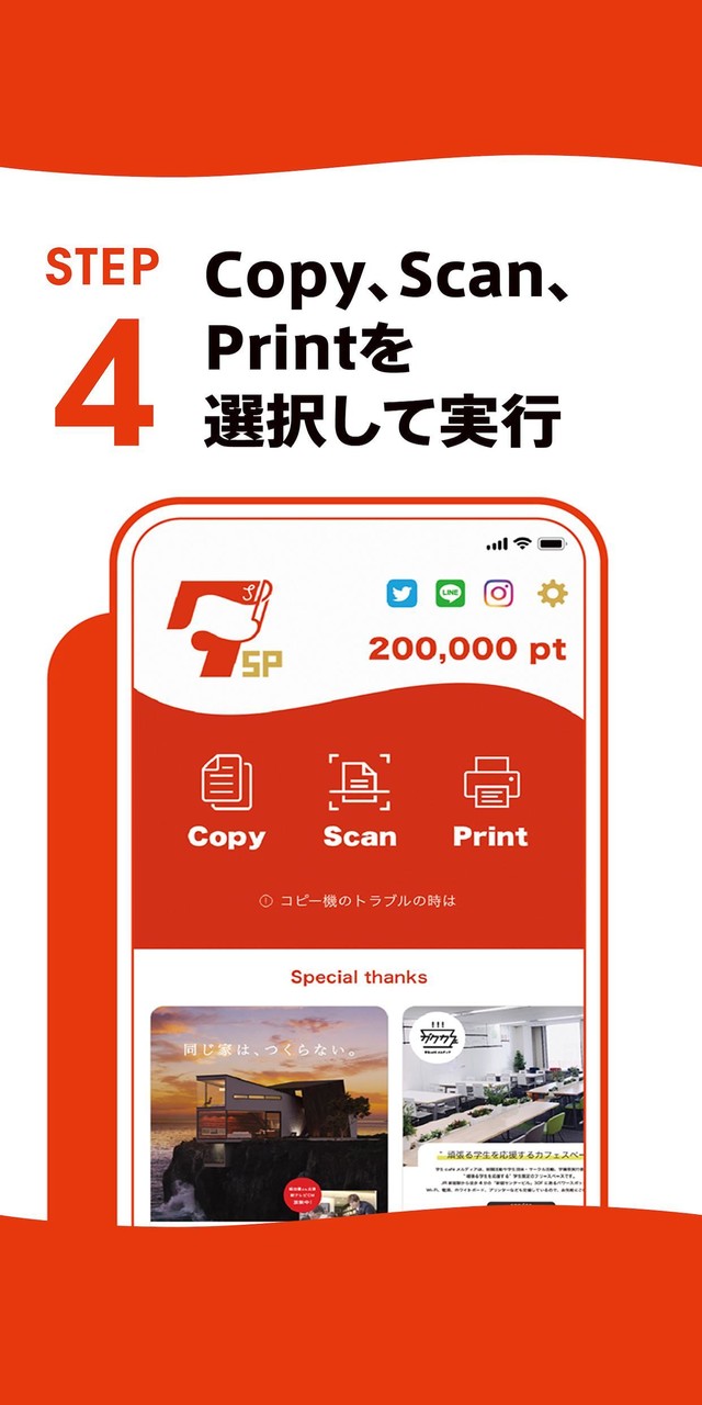 タダコピSP screenshot image 9_Popularmodapk.com