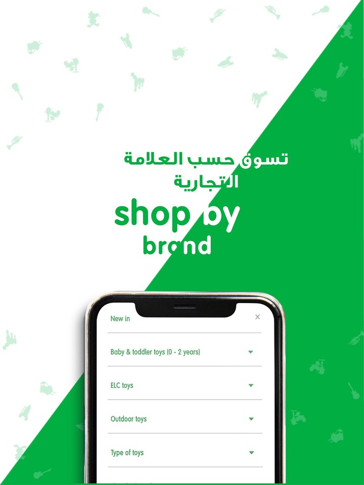 ELC screenshot image 7_Popularmodapk.com