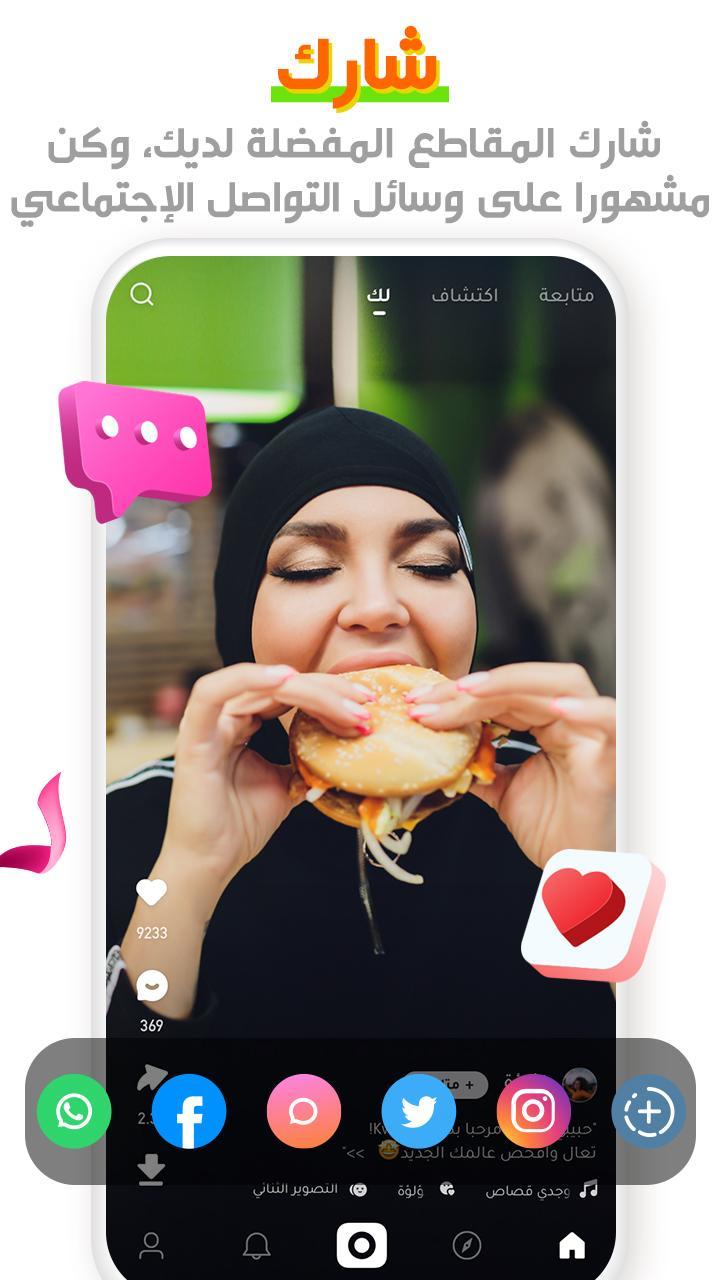 Murmur : voice diary screenshot image 5_Popularmodapk.com