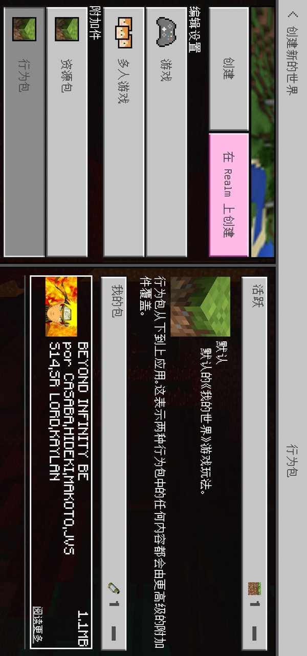 Minecraft Naruto mod<span>(Naruto mods)</span> screenshot image 10_Popularmodapk.com