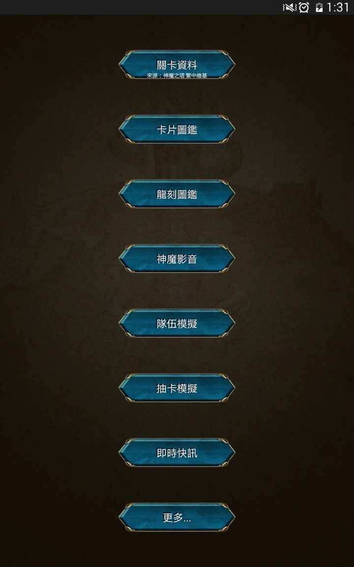 Euro Tram Subway Simulator<span>(Unlimited money)</span> screenshot image 17_Popularmodapk.com