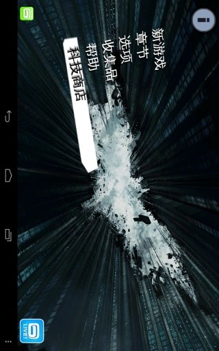 Batman: the dark knight rise<span>(Mod Menu)</span> screenshot image 2_Popularmodapk.com