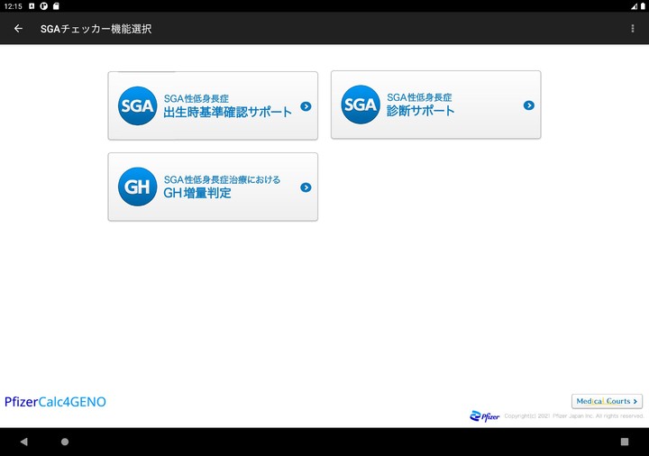 Calc4GENO screenshot image 1_Popularmodapk.com