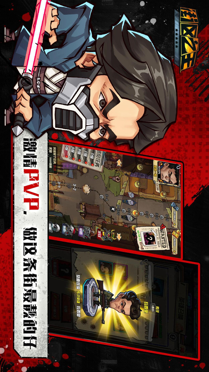 街区之王 screenshot image 4_Popularmodapk.com