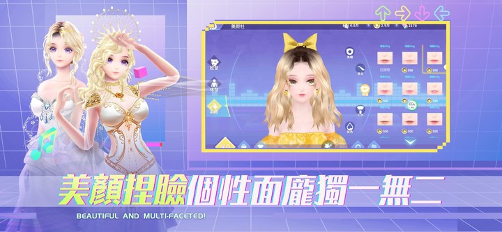 戀戀炫舞團2 screenshot image 13_Popularmodapk.com