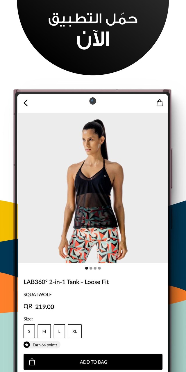 Tajer - تاجر screenshot image 8_Popularmodapk.com