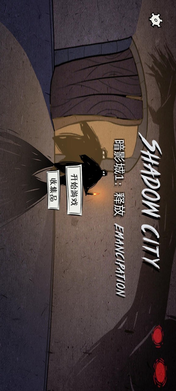 shadow Cities 1:release screenshot image 12_Popularmodapk.com