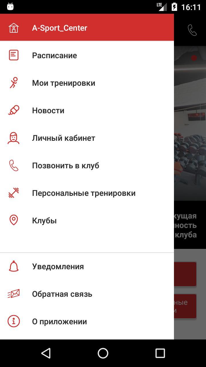 A-Sport screenshot image 3_Popularmodapk.com