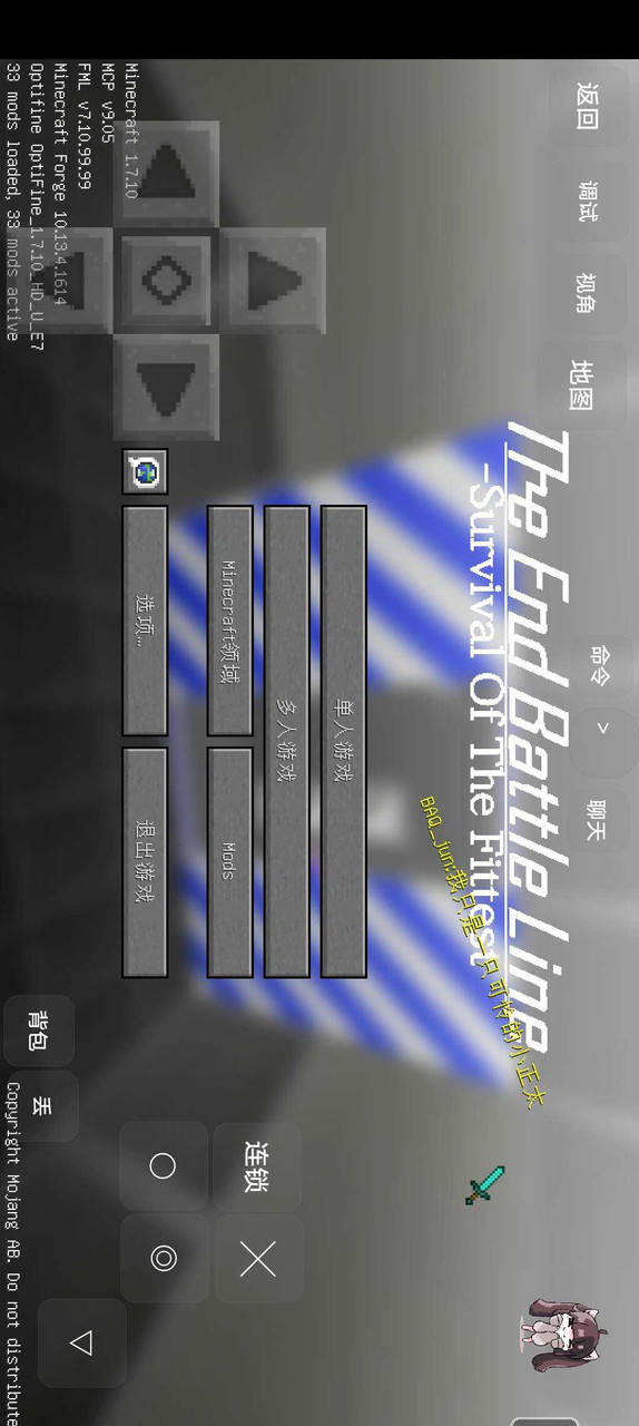 Minecraft final front(Last Frontier Remastered)<span>(New module)</span> screenshot image 3_Popularmodapk.com