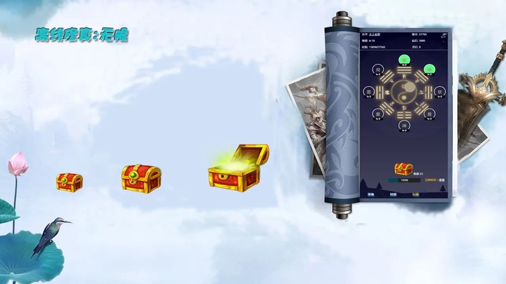 离线修真:无限<span>(BETA)</span> screenshot image 1_Popularmodapk.com