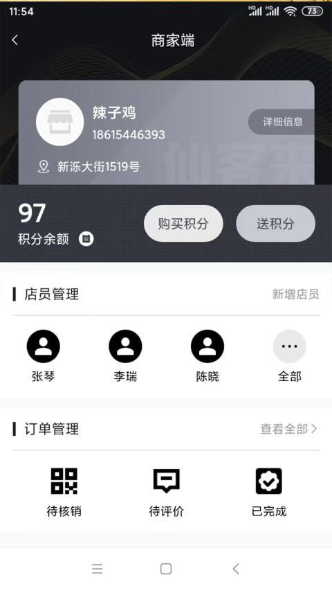 仙客来 screenshot image 10_Popularmodapk.com